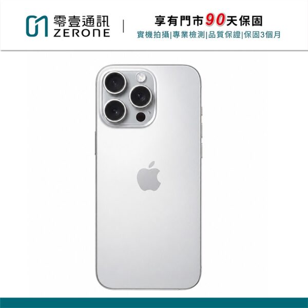 Apple iPhone 15 Pro Max 256GB 原色鈦金屬 中古機 二手機 福利機 #56030