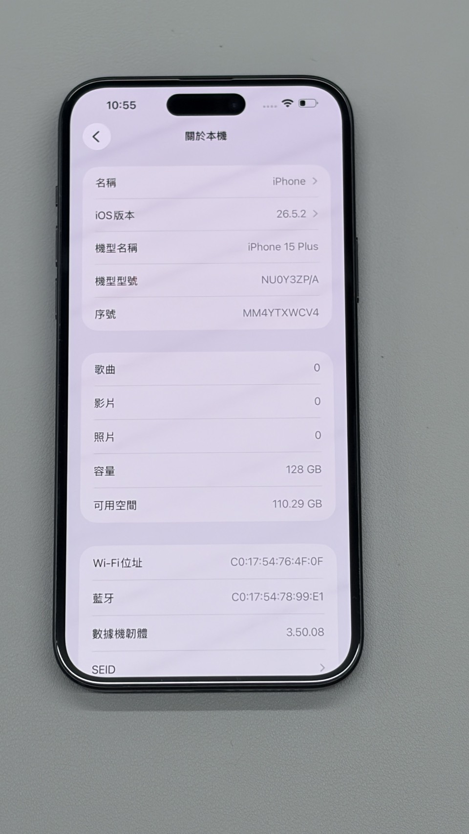 Apple iPhone 15 Plus 128GB 黑 中古機 二手機 福利機 #13558:圖片 2