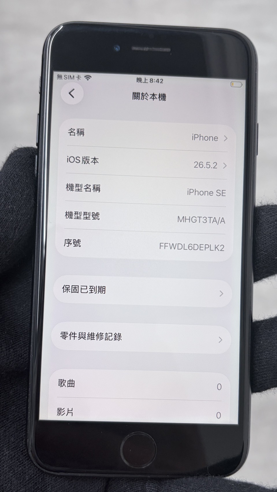 Apple iPhone SE2 128GB 黑 中古機 二手機 福利機 #08469:圖片 3