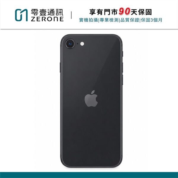 Apple iPhone SE2 128GB 黑 中古機 二手機 福利機 #08469