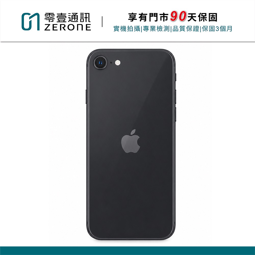 Apple iPhone SE2 128GB 黑 中古機 二手機 福利機 #08469
