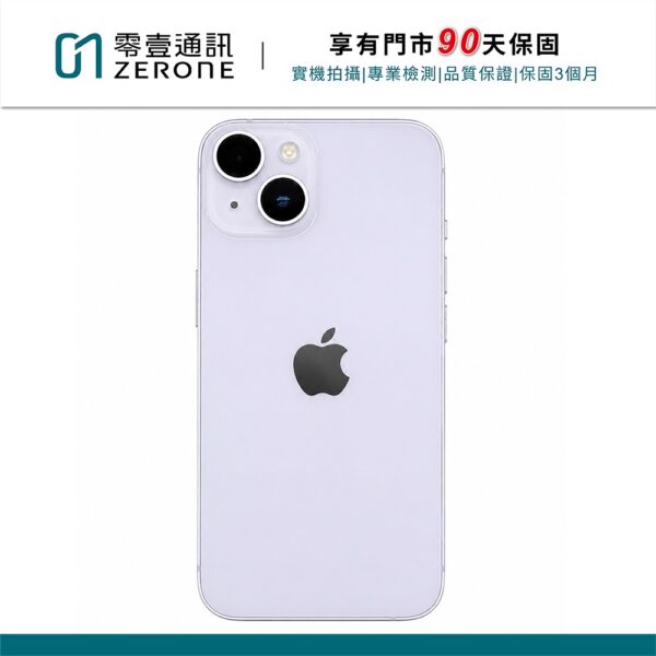 Apple iPhone 14 128GB 紫色 中古機 二手機 福利機 #02013