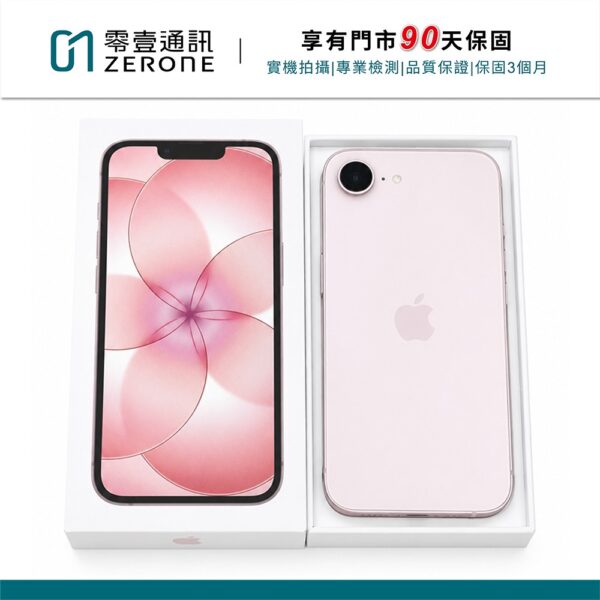 Apple iPhone 17e 256G 粉色 中古機 二手機 福利機 #57026