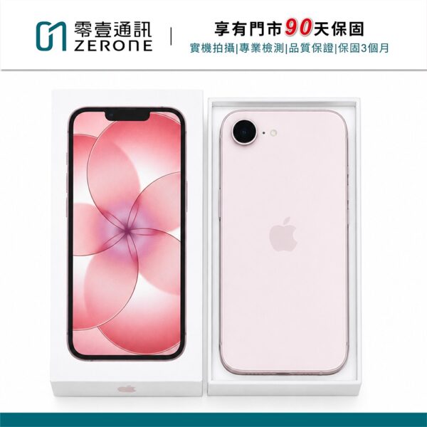 Apple iPhone 17e 256G 粉色 中古機 二手機 福利機 #57026