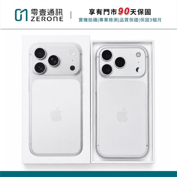 Apple iPhone 17 Pro 512GB 銀色 中古機 二手機 福利機 #24565