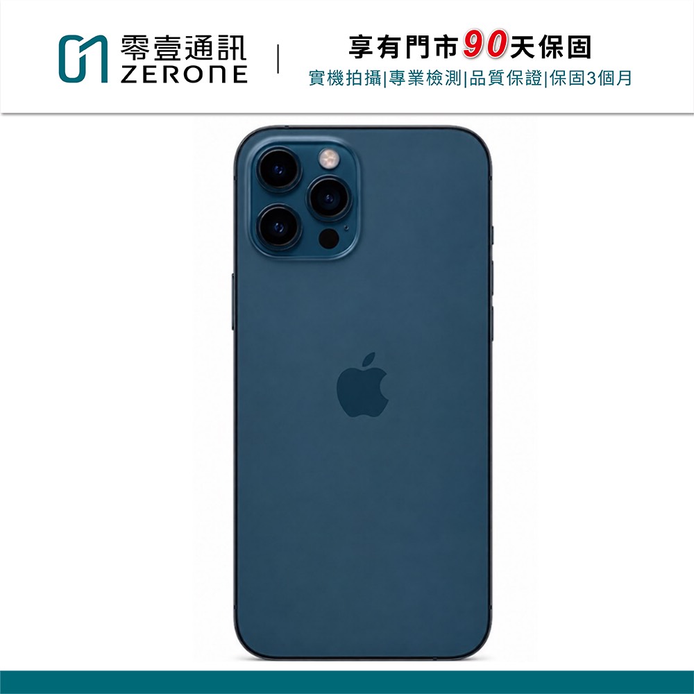 Apple iPhone 12Pro 128G 太平洋藍 中古機 二手機 福利機 #46924