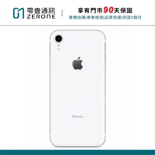Apple iPhone XR 128GB 白色 中古機 二手機 福利機 #70574