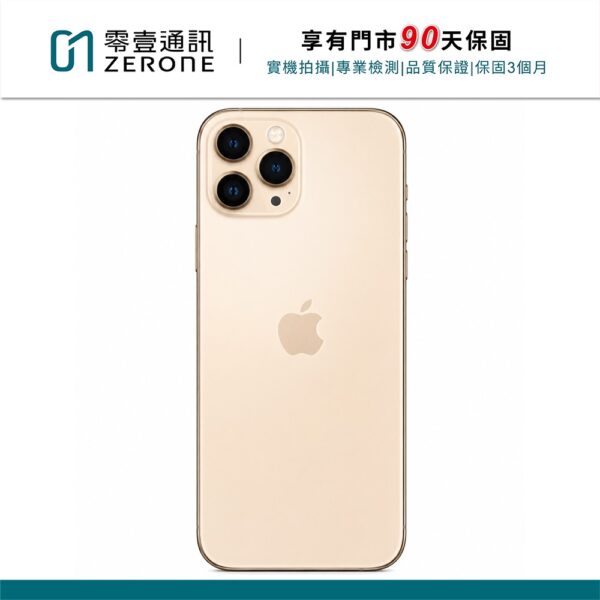 Apple iPhone 11 Pro 256GB 金色 中古機 二手機 福利機 #67366