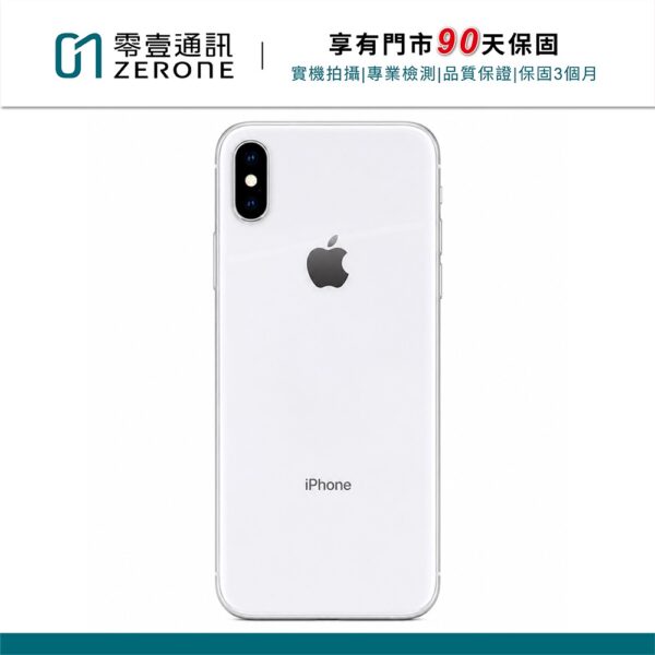 Apple iPhone X 256GB 銀色 中古機 二手機 福利機 #52932