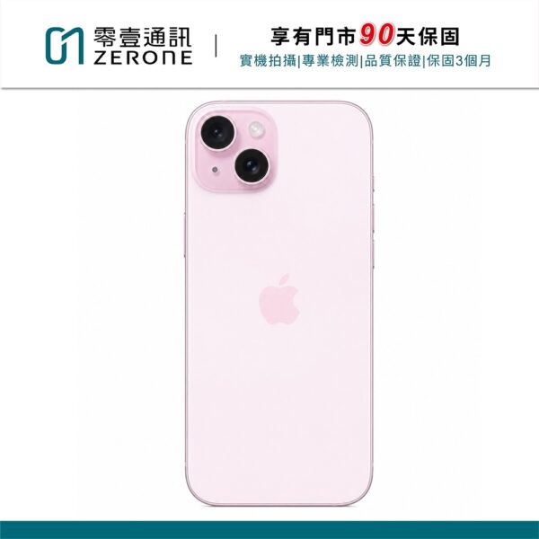 Apple iPhone 15 Plus 128GB 粉紅 中古機 二手機 福利機 #62875