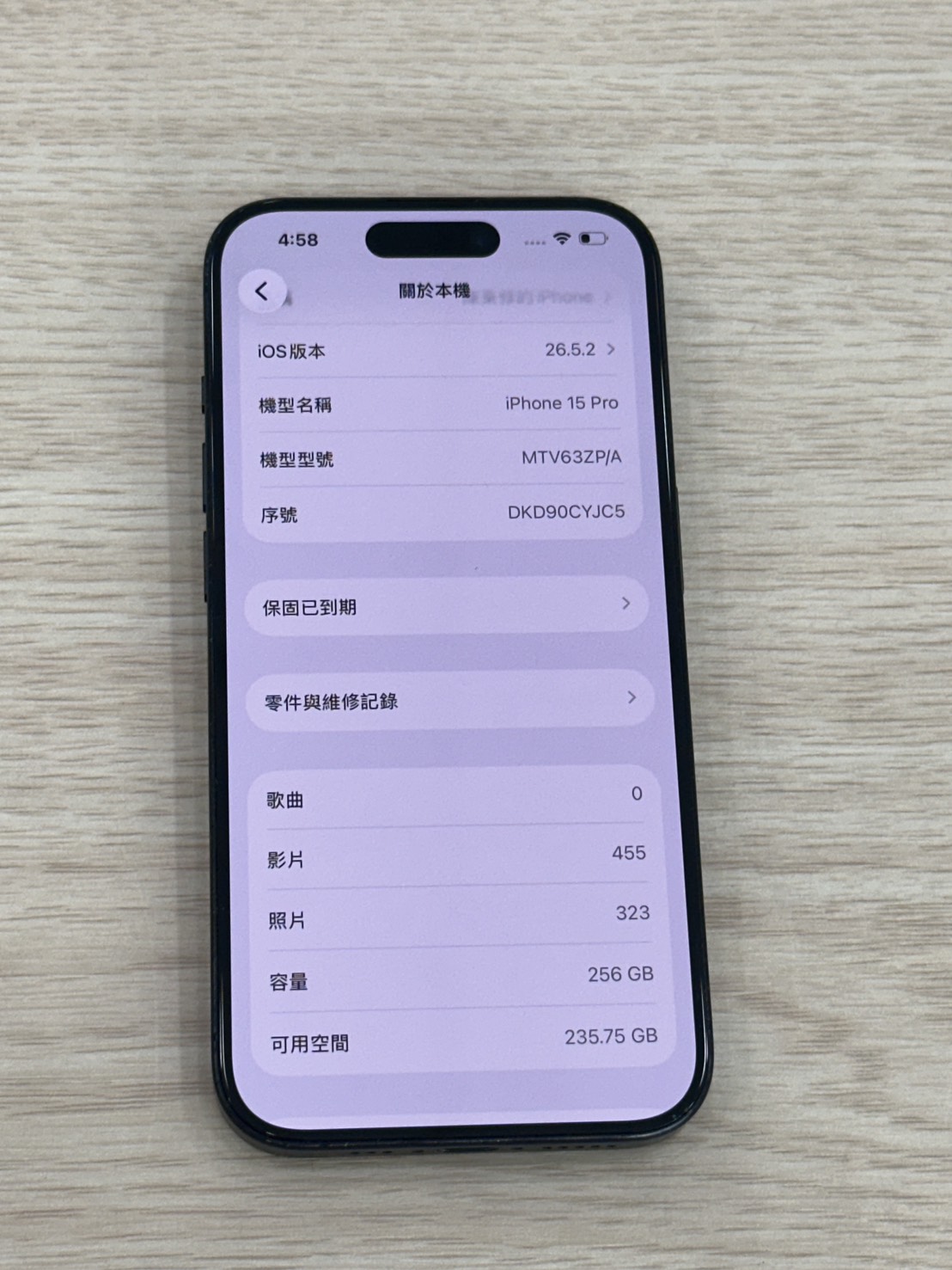 Apple iPhone 15 Pro 256GB 藍色鈦金屬 中古機 二手機 福利機 #67152:圖片 8