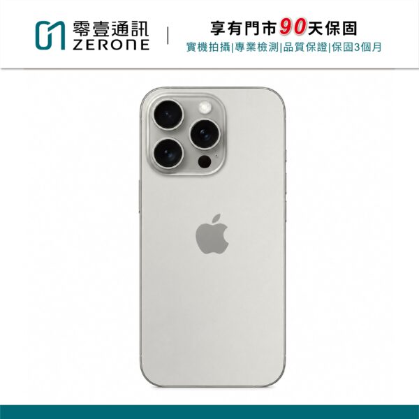 Apple iPhone 16 Pro 128GB 原色鈦金屬 中古機 二手機 福利機 #57307