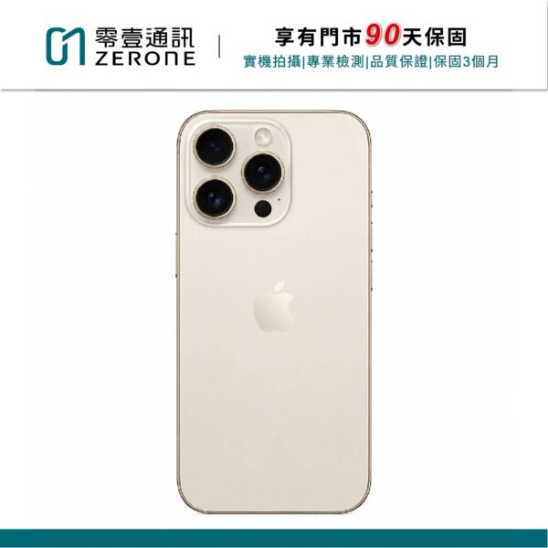 Apple iPhone 13 Pro 256GB 金色 中古機 二手機 福利機 #00110