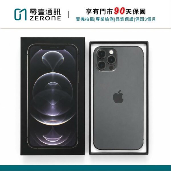 Apple iPhone 12 Pro 128GB 石墨色 中古機 二手機 福利機 #31380