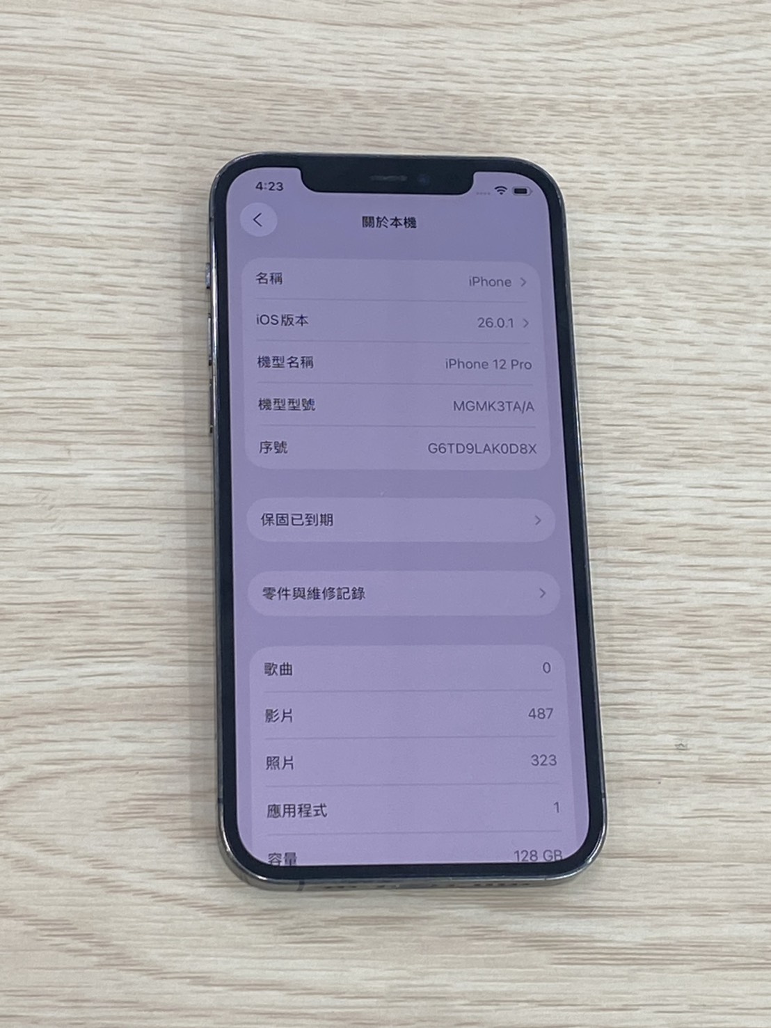 Apple iPhone 12 Pro 128GB 石墨色 中古機 二手機 福利機 #28256:圖片 2