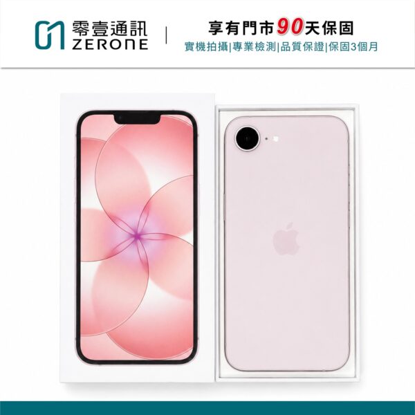 Apple iPhone 17e 256GB 嫩粉色 中古機 二手機 福利機 #61968