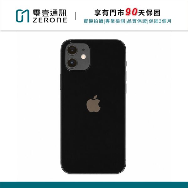 Apple iPhone 12 128GB 黑色 中古機 二手機 福利機 #85840