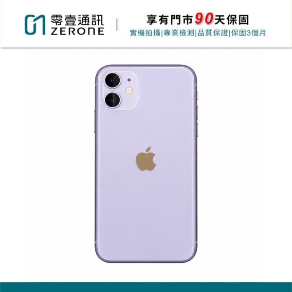 Apple iPhone 11 128GB 紫色 中古機 二手機 福利機 #31202
