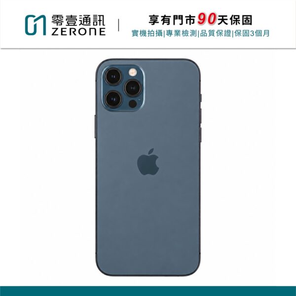 Apple iPhone 12 Pro Max 128GB 太平洋藍 中古機 二手機 福利機 #72788