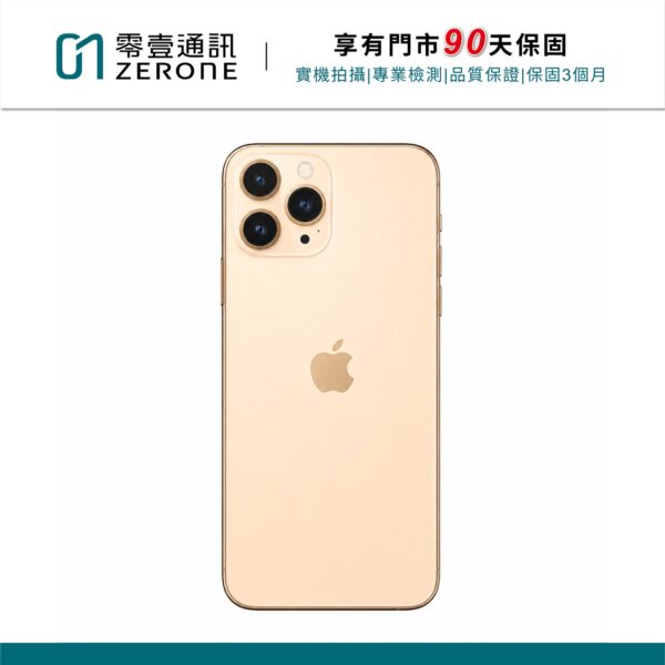 Apple iPhone 11 Pro 256GB 金色 中古機 二手機 福利機 #91125