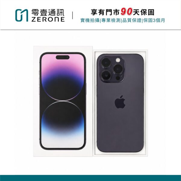 Apple iPhone 14 Pro 128GB 深紫色 中古機 二手機 福利機 #01614