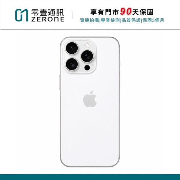 Apple iPhone 14 Pro 256GB 銀色 中古機 二手機 福利機 #26323