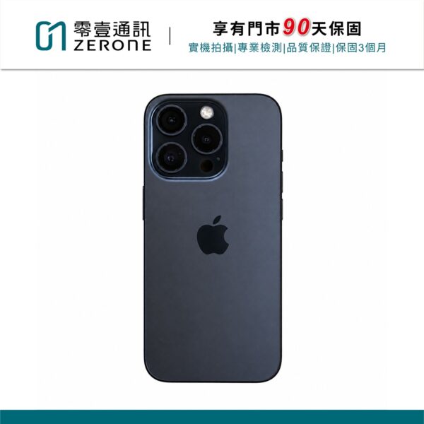 Apple iPhone 15 Pro 256GB 藍色鈦金屬 中古機 二手機 福利機 #97237