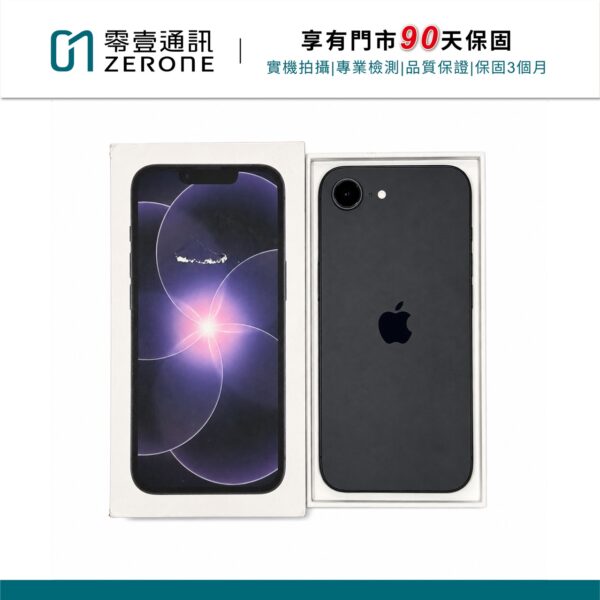 Apple iPhone 17e 256GB 黑色 中古機 二手機 福利機 #24459