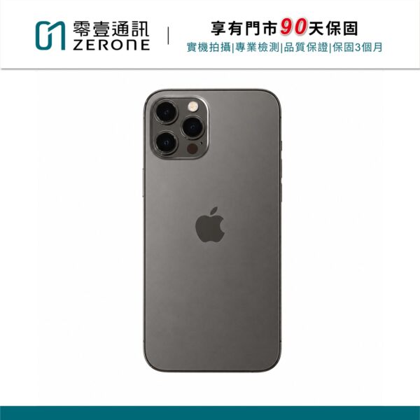 Apple iPhone 12 Pro Max 128GB 石墨色 中古機 二手機 福利機 #31748