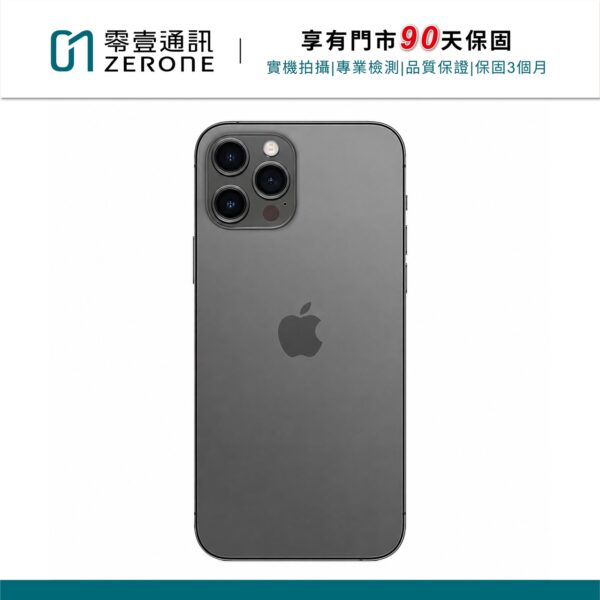 Apple iPhone 12 Pro Max 256GB 石墨色 中古機 二手機 福利機 #48906