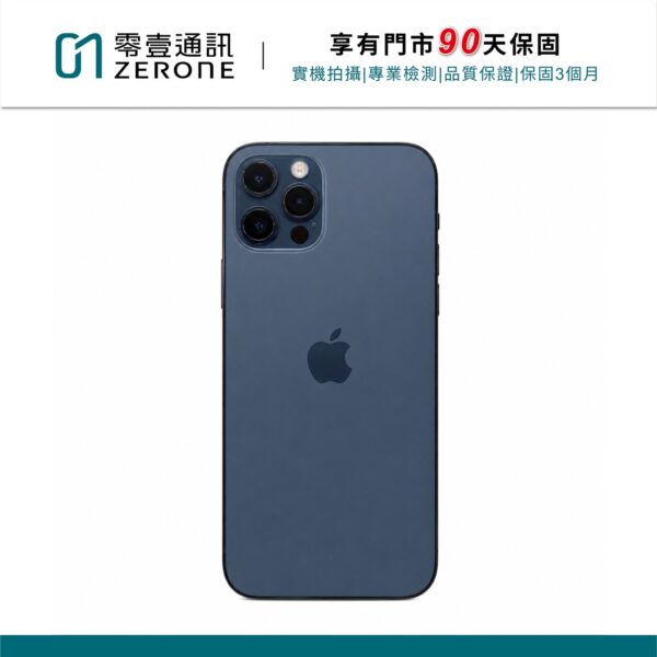 Apple iPhone 12 Pro 256GB 太平洋藍 中古機 二手機 福利機 #66195