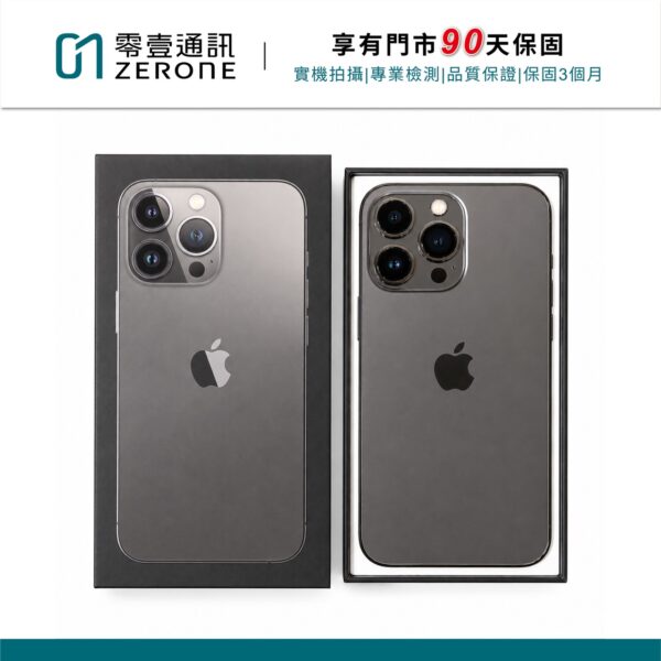 Apple iPhone 13 Pro 128GB 石墨色 中古機 二手機 福利機 #83956