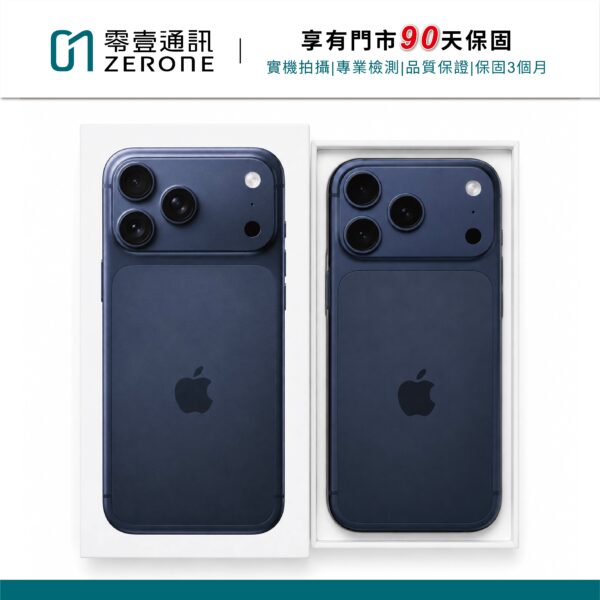 Apple iPhone 17 Pro Max 256GB 藏藍色 中古機 二手機 福利機 #50292