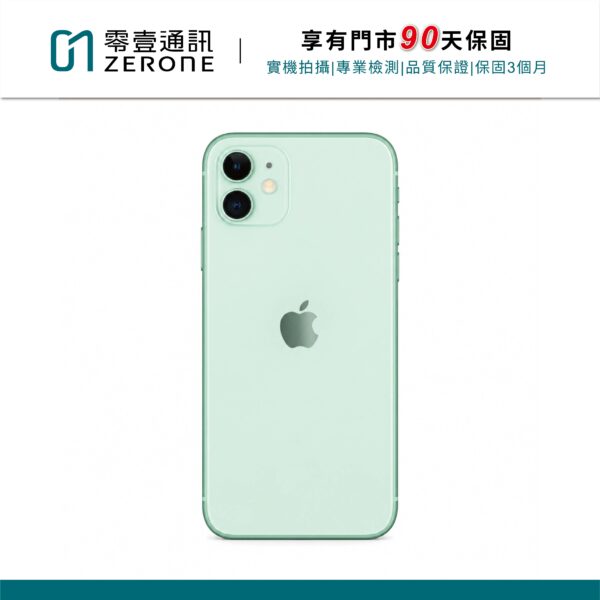 Apple iPhone 11 128GB 綠色 中古機 二手機 福利機 #04979