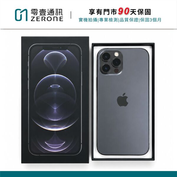 Apple iPhone 12 Pro 128GB 石墨色 中古機 二手機 福利機 #28256
