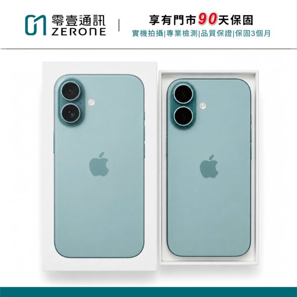 Apple iPhone 16 256GB 湖水綠 中古機 二手機 福利機 #24989