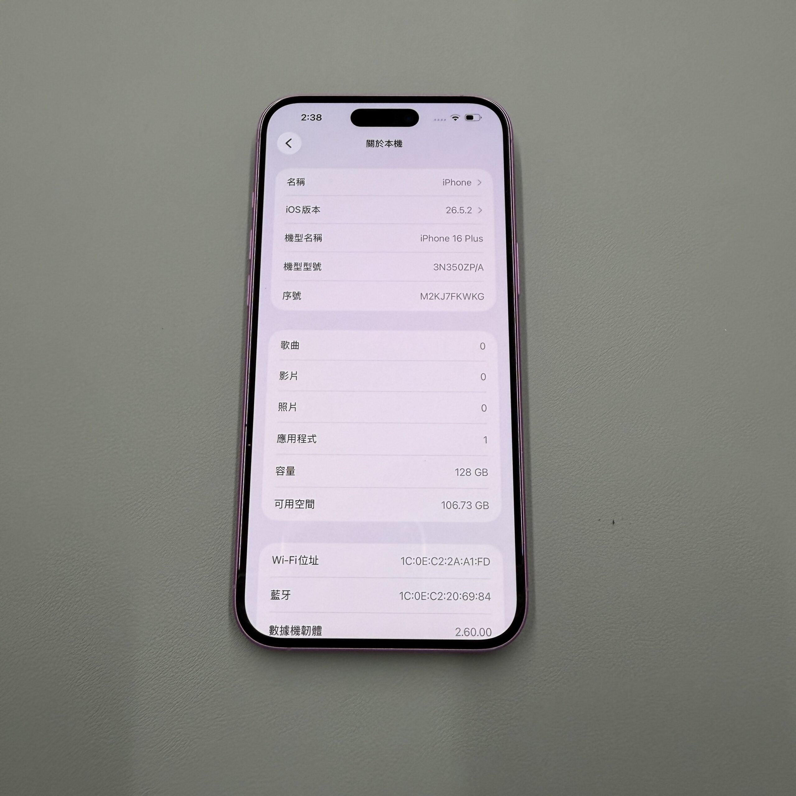 Apple iPhone 16 Plus 128GB 粉色 中古機 二手機 福利機 #19300:圖片 4