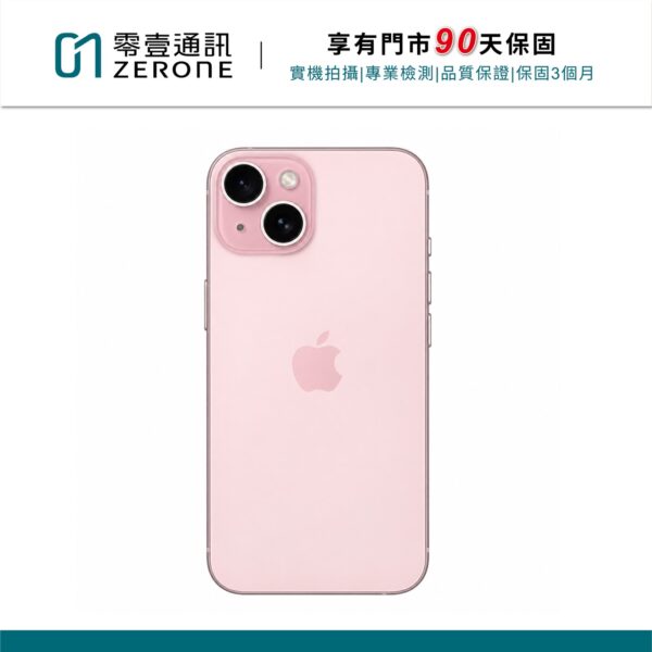 Apple iPhone 15 512GB 粉紅 中古機 二手機 福利機 #03927