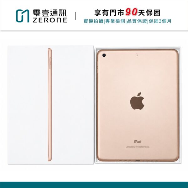 Apple iPad 6 Wi-Fi 128GB 玫瑰金色 中古機 二手機 福利機 #QJMVT