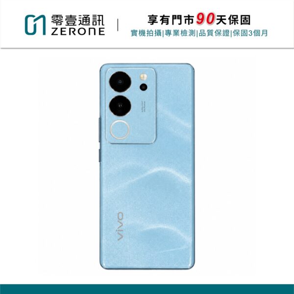 vivo V29 5G (12GB/512GB) 山海青 中古機 二手機 福利機 #26310