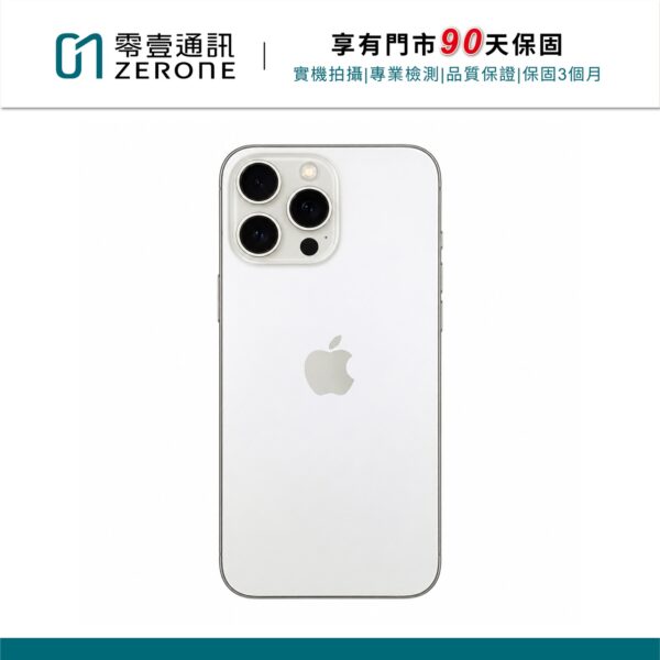 Apple iPhone 16 Pro Max 256GB 白色鈦金屬 中古機 二手機 福利機 #98225