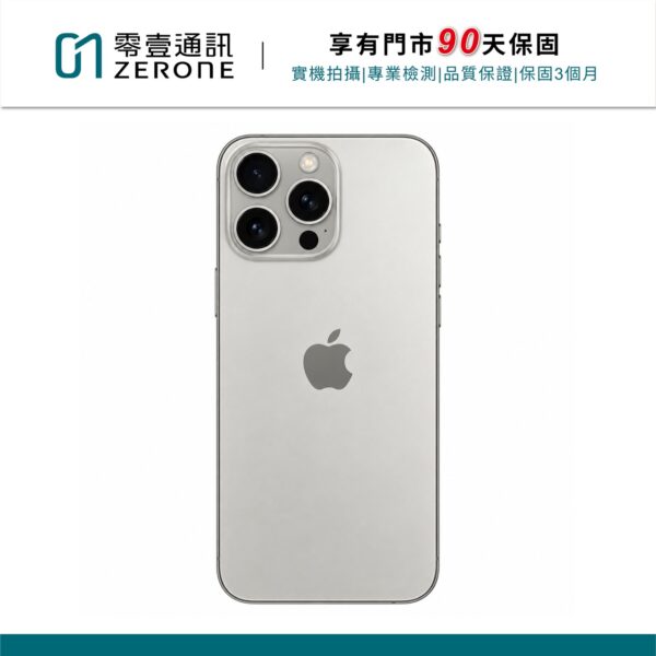Apple iPhone 16 Pro Max 256GB 原色鈦金屬 中古機 二手機 福利機 #28377
