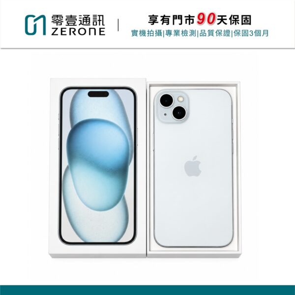 Apple iPhone 15 Plus 128GB 藍色 中古機 二手機 福利機 #16776