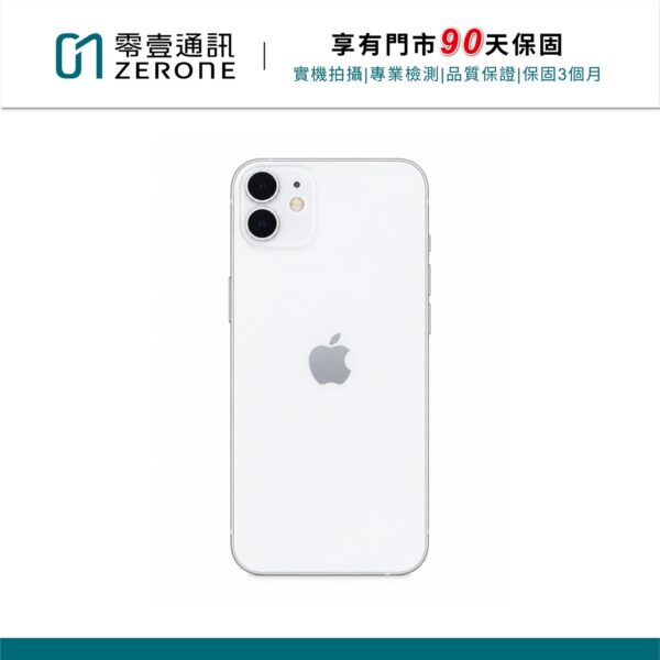 Apple iPhone 12 128GB 白色 中古機 二手機 福利機 #32149