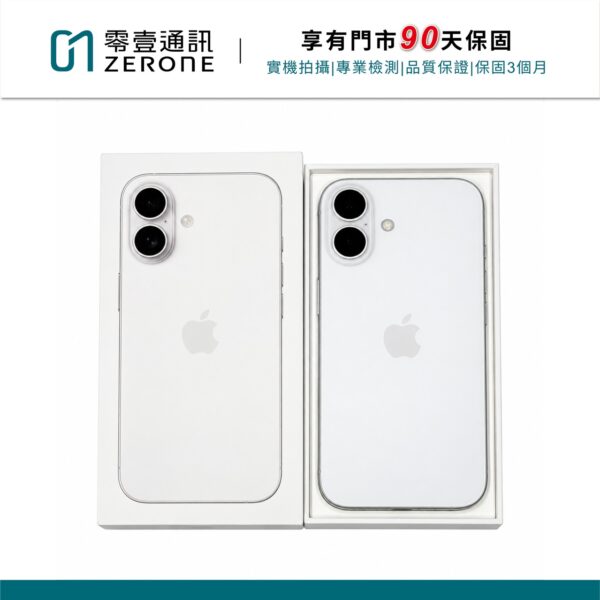 Apple iPhone 17 256GB 白色 中古機 二手機 福利機 #25119