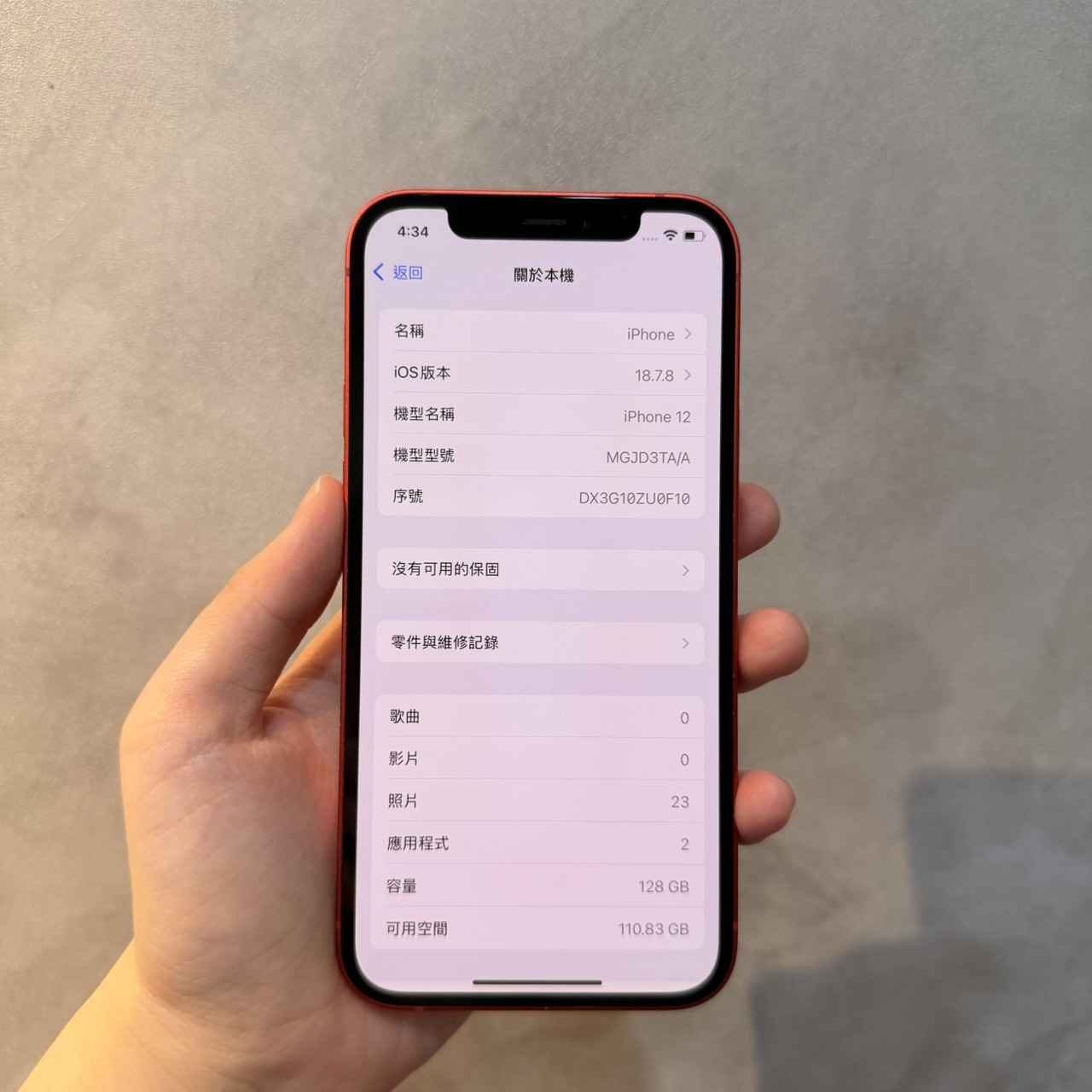 Apple iPhone 12 128GB 紅色 中古機 二手機 福利機 #31322:圖片 9