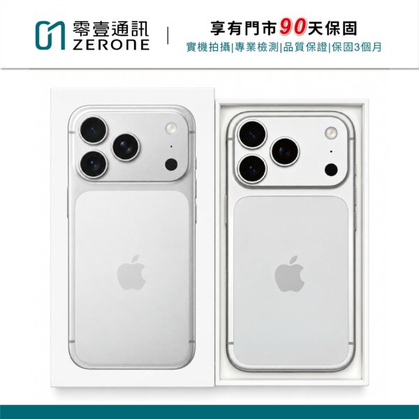 Apple iPhone 17 Pro 512GB 銀色 中古機 二手機 福利機 #67143