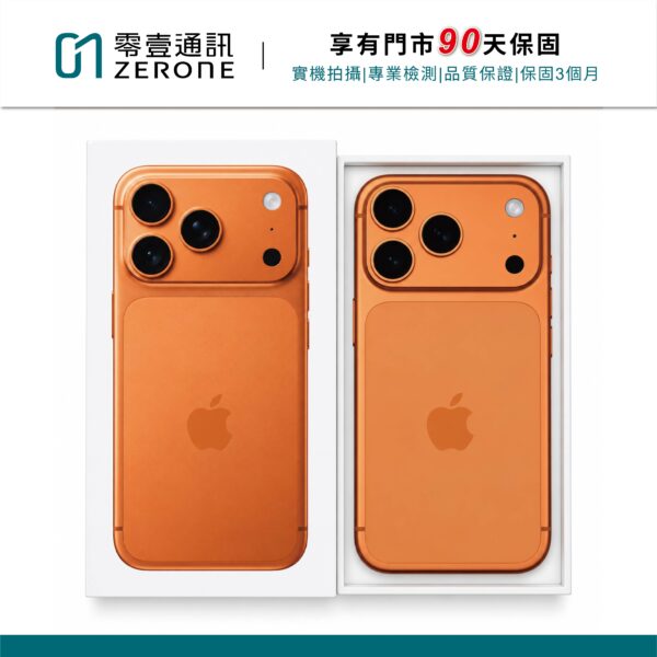Apple iPhone 17 Pro Max 256GB 宇宙橙色 中古機 二手機 福利機 #21876