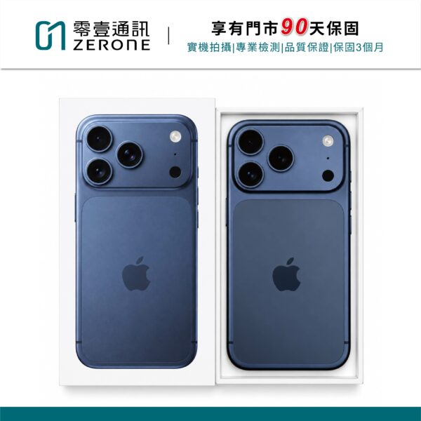 Apple iPhone 17 Pro Max 256GB 藏藍色 中古機 二手機 福利機 #81482