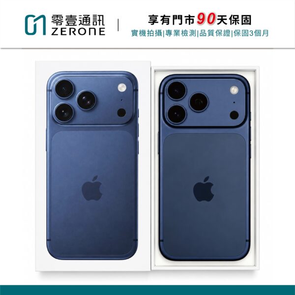 Apple iPhone 17 Pro Max 256GB 藏藍色 中古機 二手機 福利機 #71771